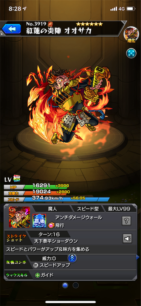 f:id:yamani0427:20191220083103p:image f:id:yamani0427:20191220083103p:image