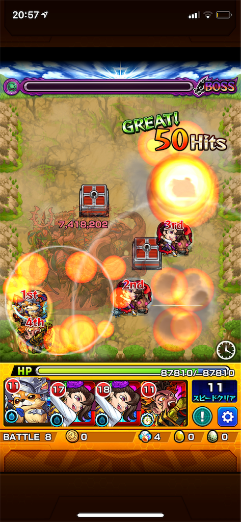 f:id:yamani0427:20191220124141p:image f:id:yamani0427:20191220124141p:image