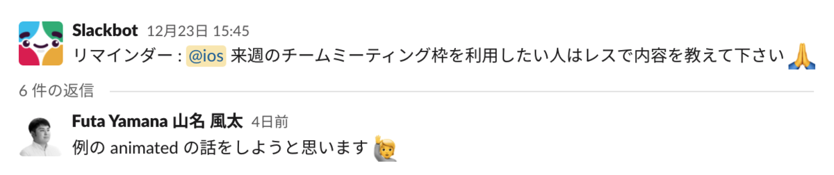 f:id:yamannnu:20211227111416p:plain