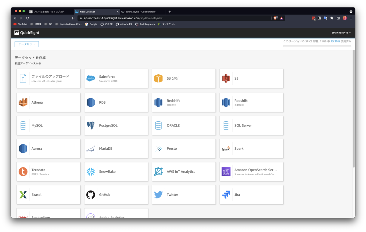 f:id:yamano-hidenori:20211224141140p:plain