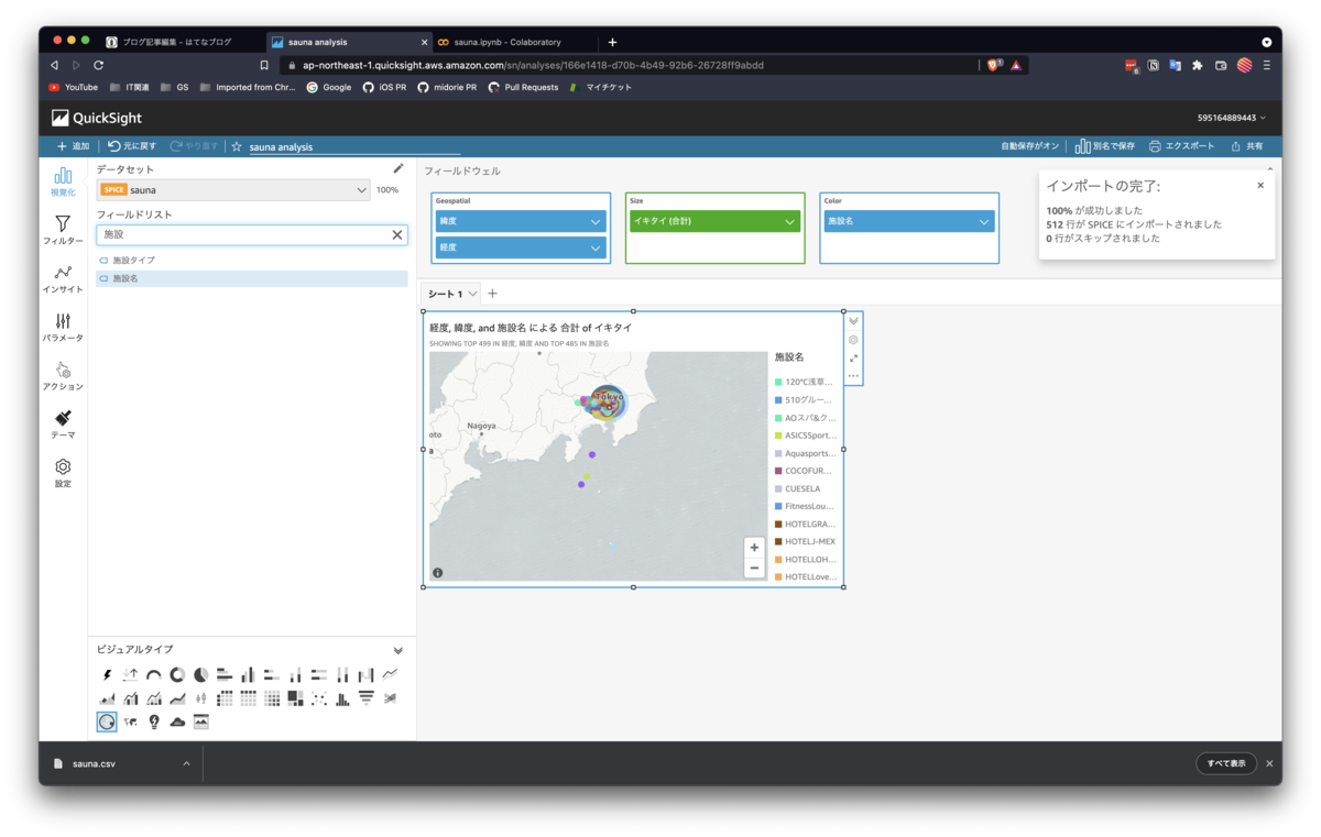 f:id:yamano-hidenori:20211224142328p:plain