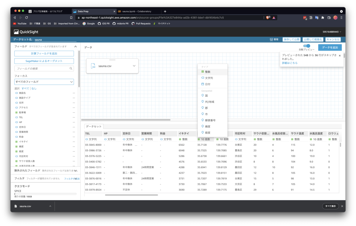 f:id:yamano-hidenori:20211224142339p:plain