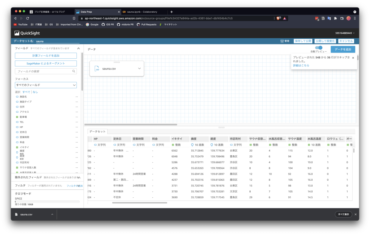 f:id:yamano-hidenori:20211224142350p:plain