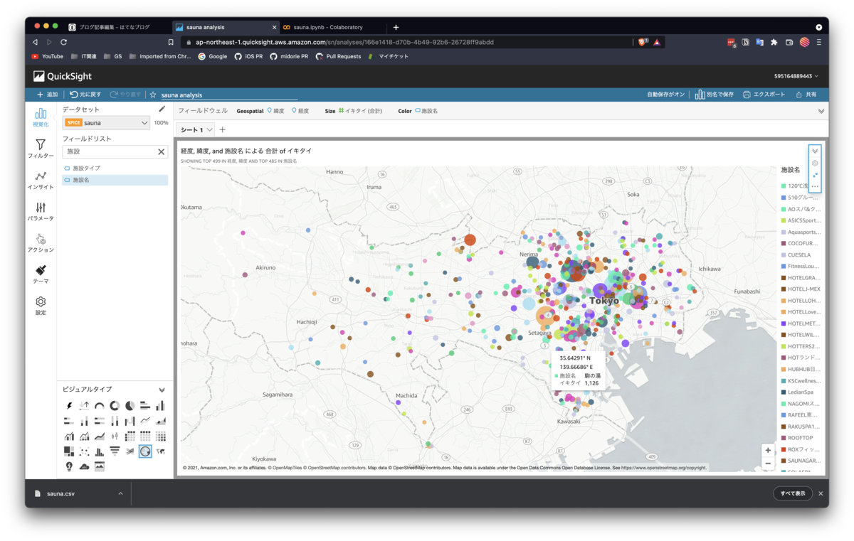 f:id:yamano-hidenori:20211224142406p:plain