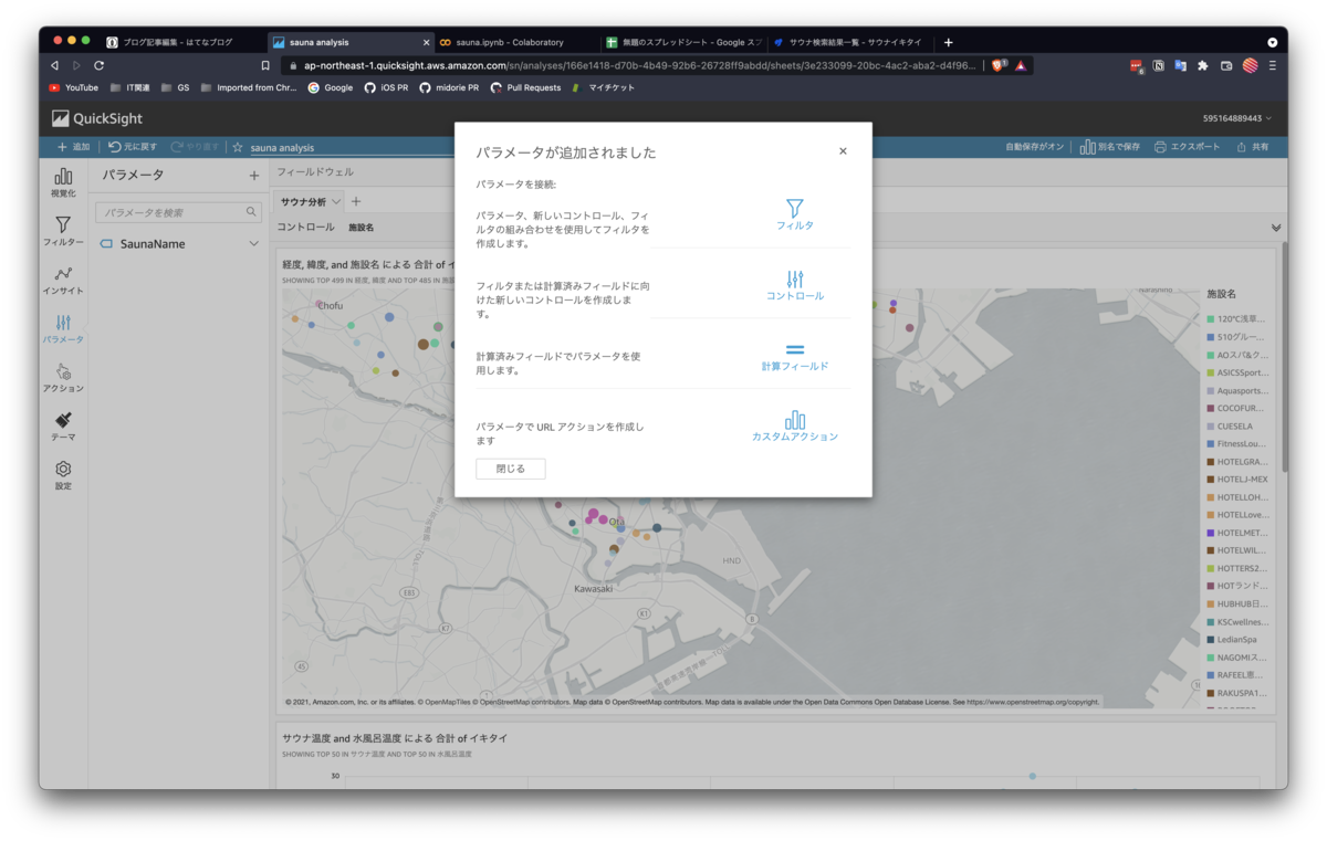 f:id:yamano-hidenori:20211224165450p:plain