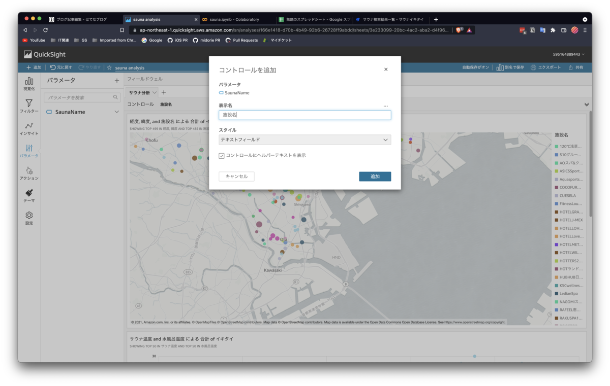 f:id:yamano-hidenori:20211224165531p:plain