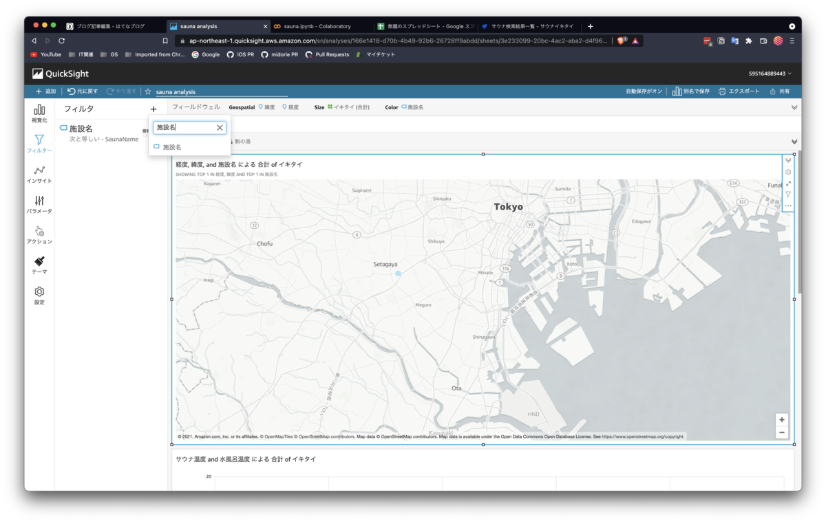 f:id:yamano-hidenori:20211224180617p:plain