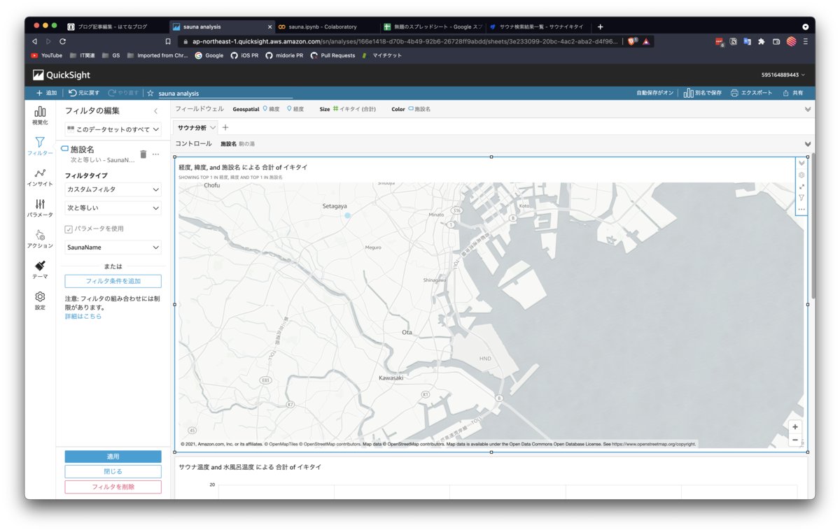 f:id:yamano-hidenori:20211224180926p:plain