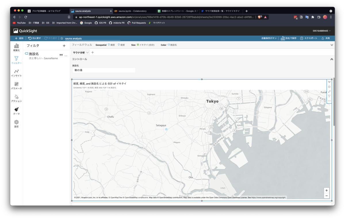 f:id:yamano-hidenori:20211224181007p:plain