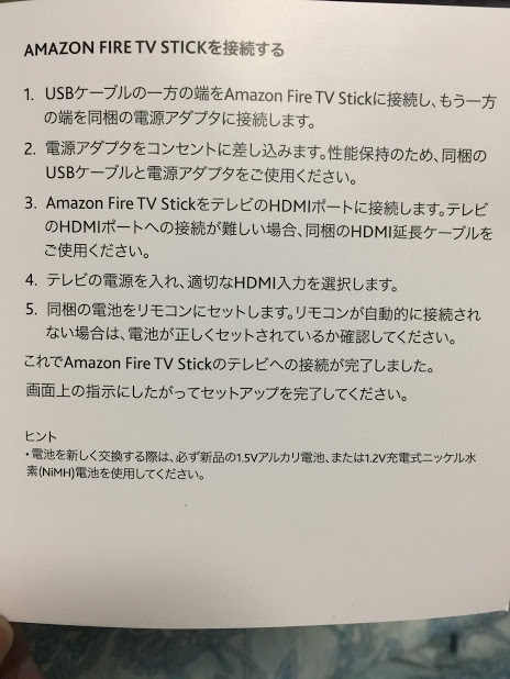 f:id:yamano3201:20161207224924j:plain f:id:yamano3201:20161207224924j:plain