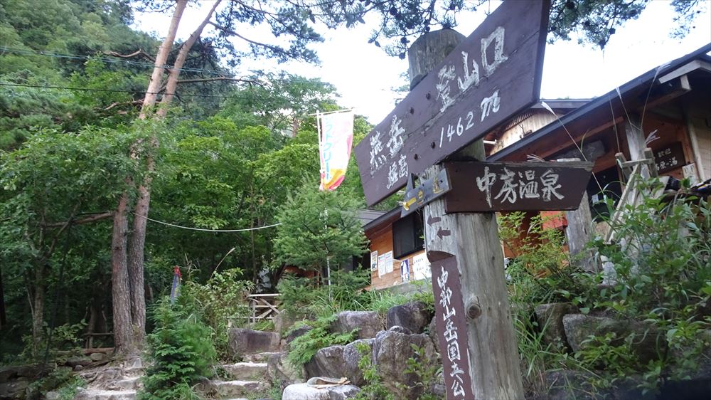 f:id:yamanoborist:20180908171013j:plain f:id:yamanoborist:20180908171013j:plain