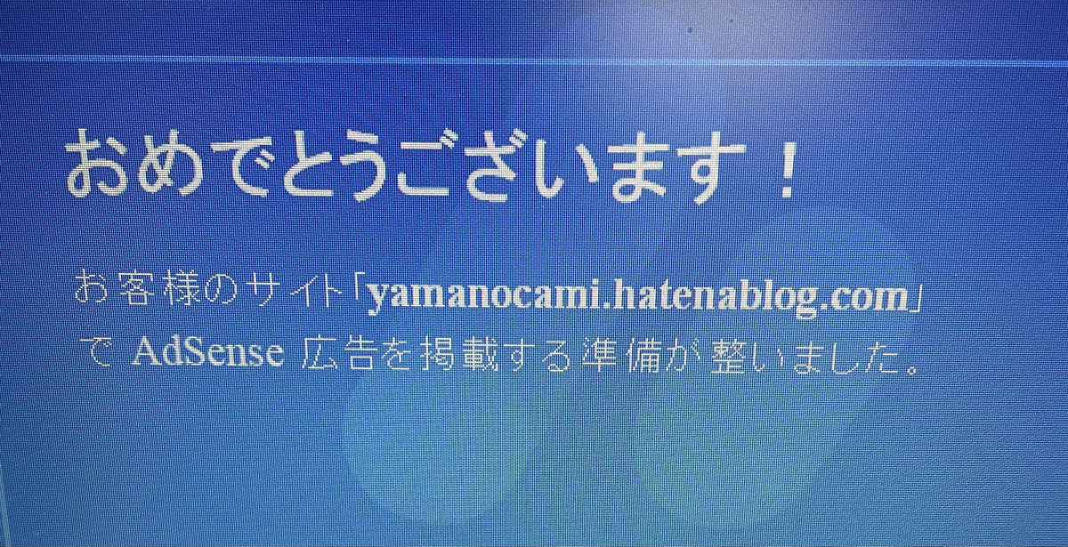 f:id:yamanocami:20210313123408j:plain