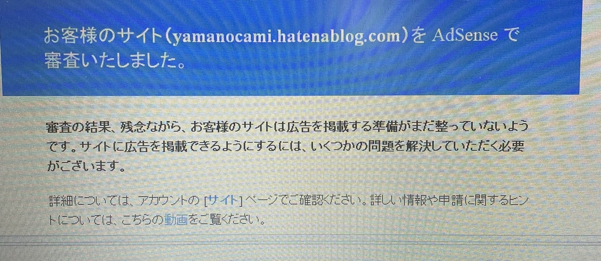 f:id:yamanocami:20210313123511j:plain