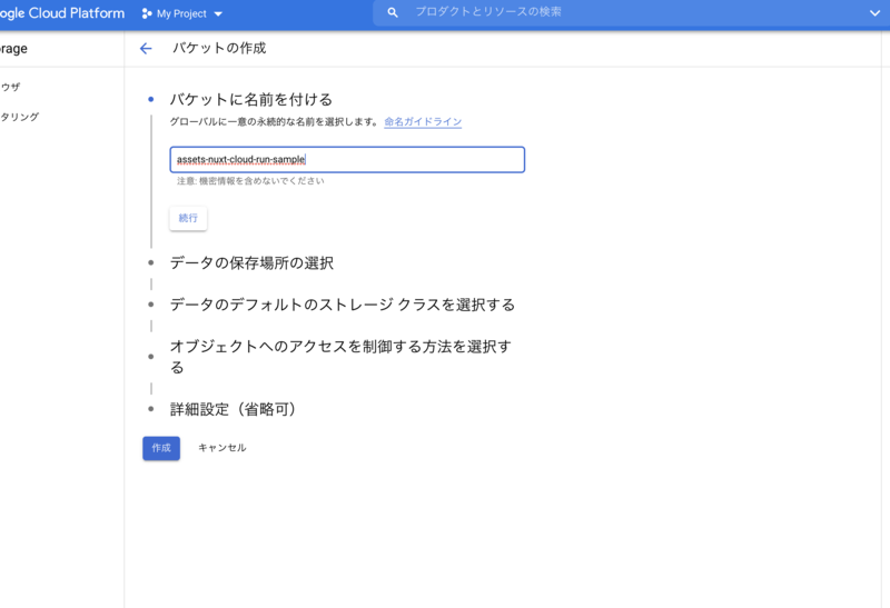 f:id:yamanoi-y:20201208221034p:plain