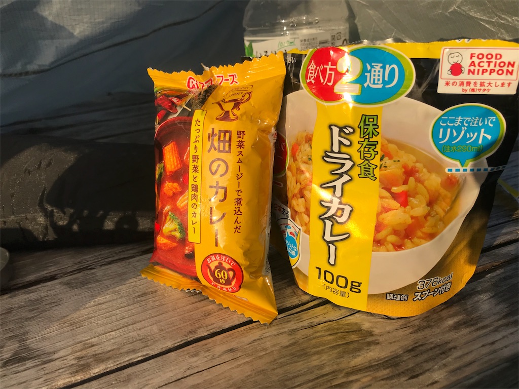 f:id:yamanoid:20180811002443j:image f:id:yamanoid:20180811002443j:image
