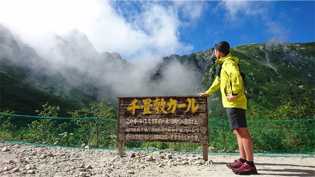 f:id:yamanoid:20180817223951j:image
