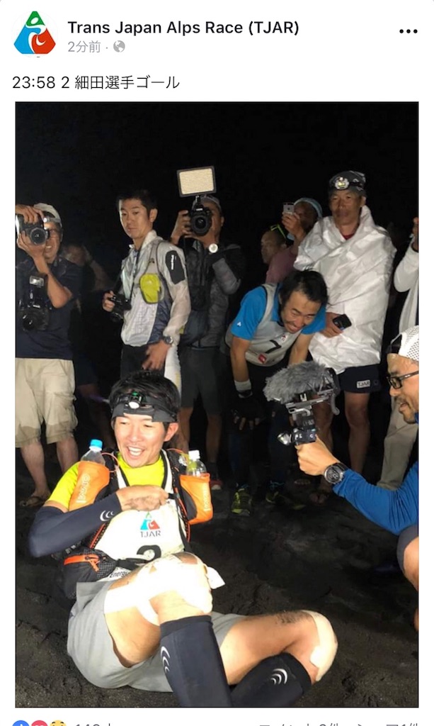 f:id:yamanoid:20180820001829j:image f:id:yamanoid:20180820001829j:image