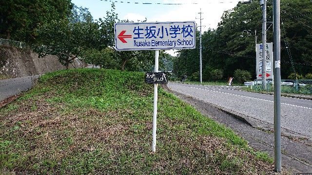 f:id:yamanoid:20180909181952j:image