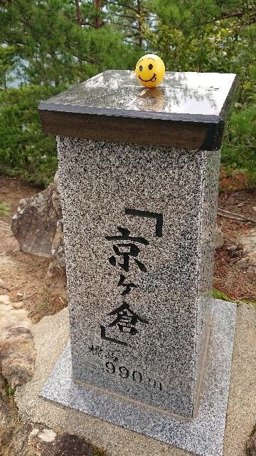 f:id:yamanoid:20180909184030j:image