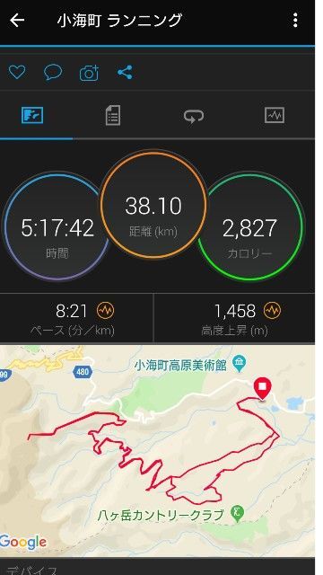 f:id:yamanoid:20181009213930j:image
