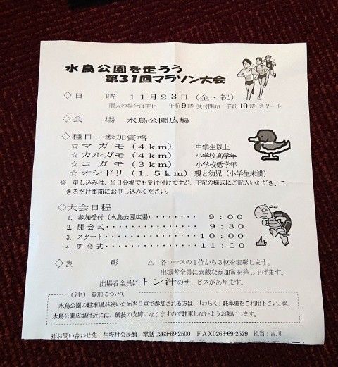f:id:yamanoid:20181124163521j:image