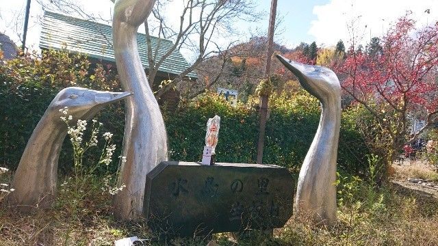 f:id:yamanoid:20181124163605j:image