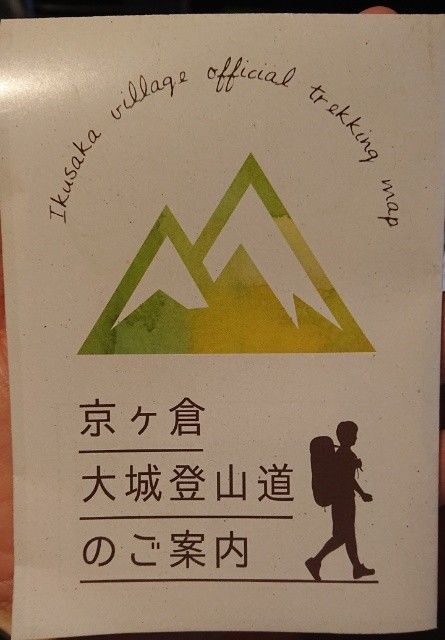 f:id:yamanoid:20181225213317j:image