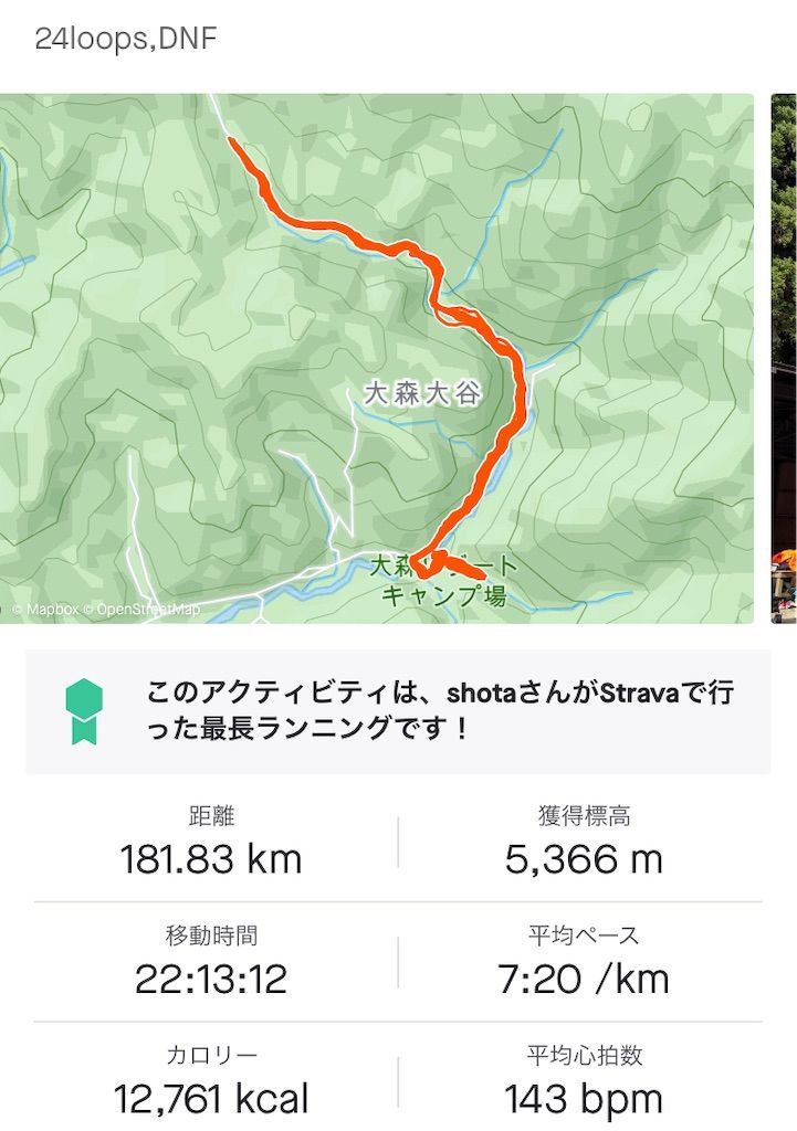 f:id:yamanoid:20211204162000j:image