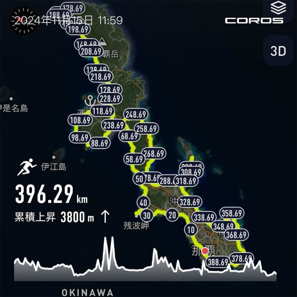 f:id:yamanoid:20241127113436j:image