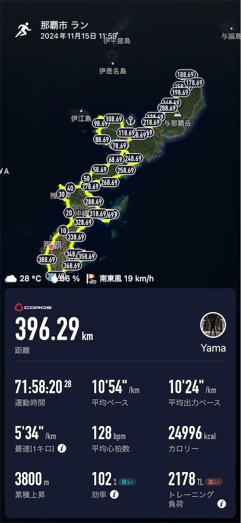 f:id:yamanoid:20241127113501j:image