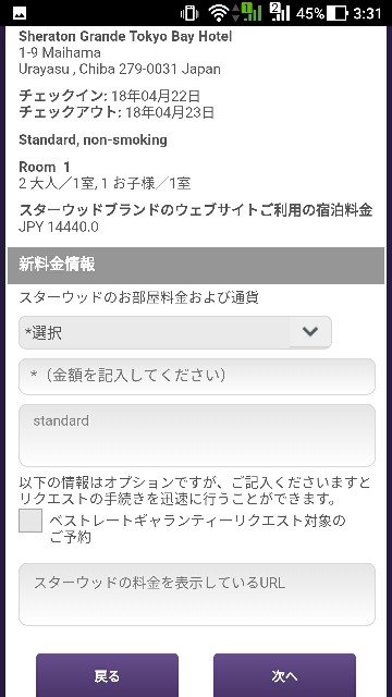 f:id:yamanoiet:20180121042253j:image f:id:yamanoiet:20180121042253j:image