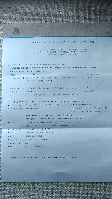 f:id:yamanoiet:20180217232308j:image f:id:yamanoiet:20180217232308j:image