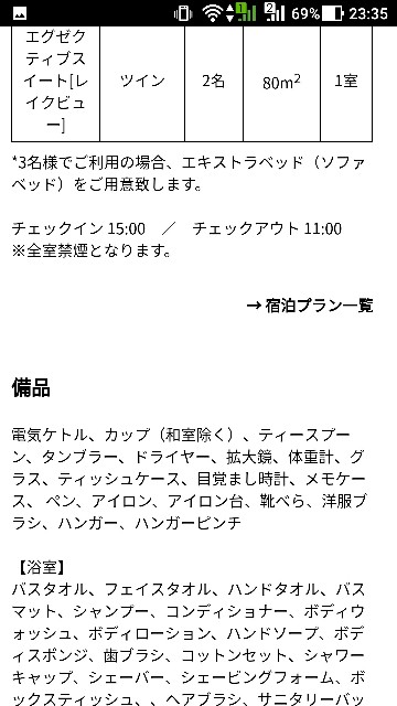 f:id:yamanoiet:20180217233638j:image f:id:yamanoiet:20180217233638j:image