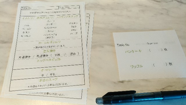 f:id:yamanoiet:20180218012332j:image f:id:yamanoiet:20180218012332j:image