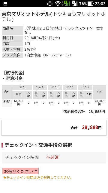 f:id:yamanoiet:20180218120521j:image f:id:yamanoiet:20180218120521j:image