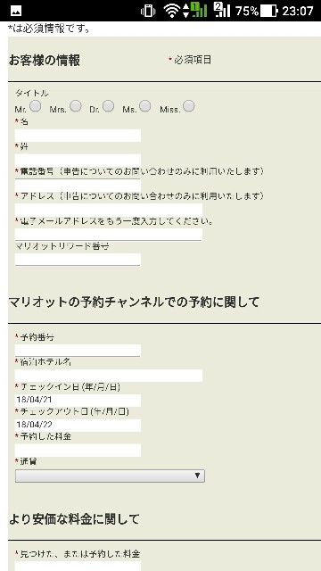 f:id:yamanoiet:20180218121414j:image f:id:yamanoiet:20180218121414j:image
