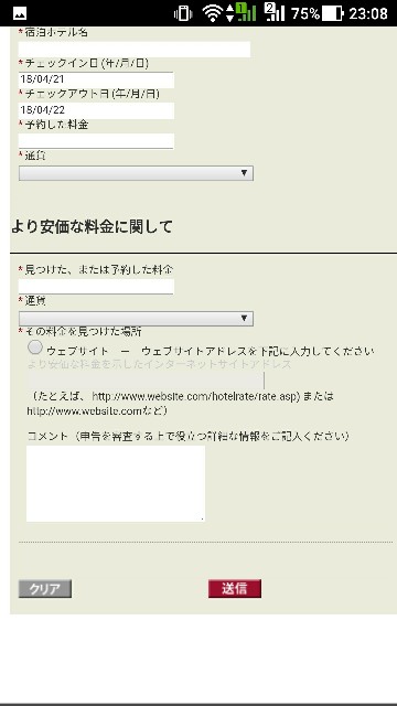 f:id:yamanoiet:20180218121426j:image f:id:yamanoiet:20180218121426j:image