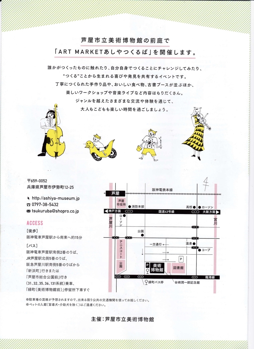 f:id:yamanoimokkoubou:20190424230145j:plain