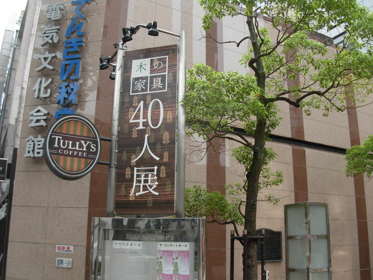 f:id:yamanoimokkoubou:20190603202728j:plain f:id:yamanoimokkoubou:20190603202728j:plain