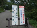20140924075510