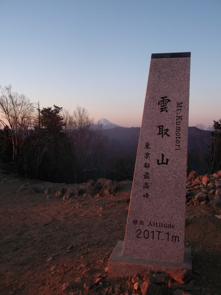 f:id:yamanomad:20170107065819j:plain f:id:yamanomad:20170107065819j:plain