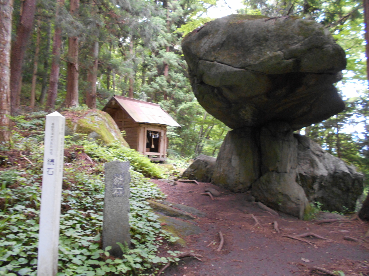 f:id:yamanomad:20210626081135j:plain