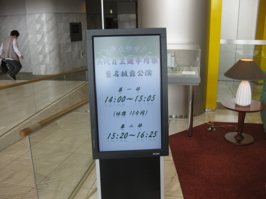 f:id:yamanouta:20100710131907j:image