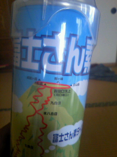 f:id:yamanouta:20120721123115j:image