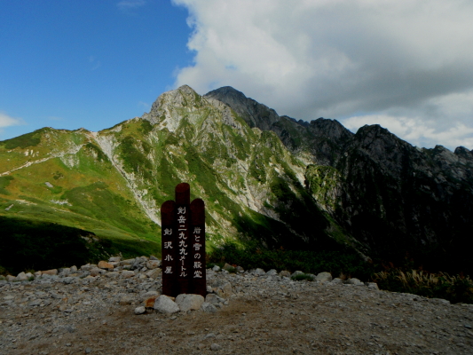 f:id:yamanouta:20120918200953j:image f:id:yamanouta:20120918200953j:image