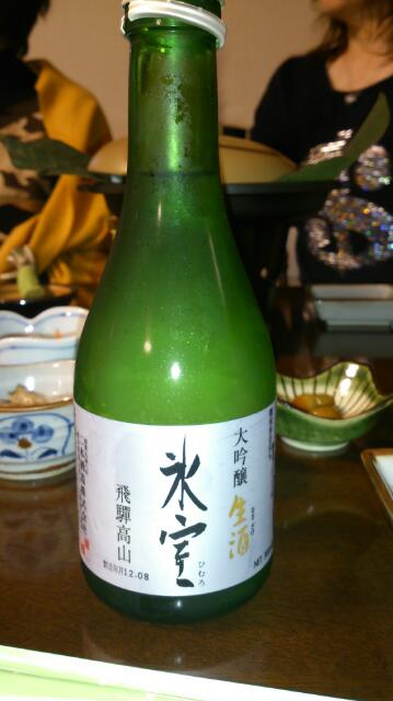 f:id:yamanouta:20121124165229j:image