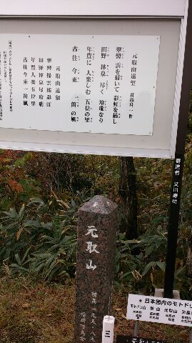 f:id:yamanouta:20131123194121j:image