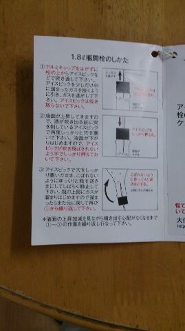 f:id:yamanouta:20140513194531j:image f:id:yamanouta:20140513194531j:image