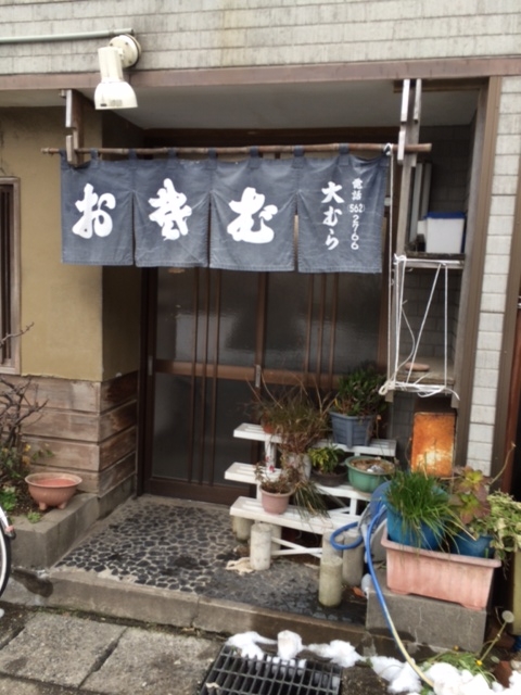 f:id:yamanouta:20141220132811j:image
