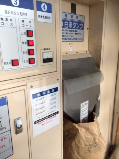 f:id:yamanouta:20150109135051j:image